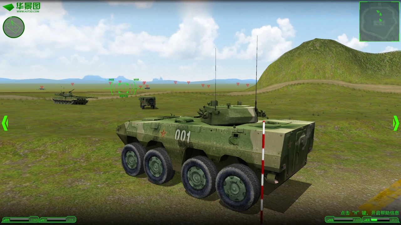 某装备仿真实训系统