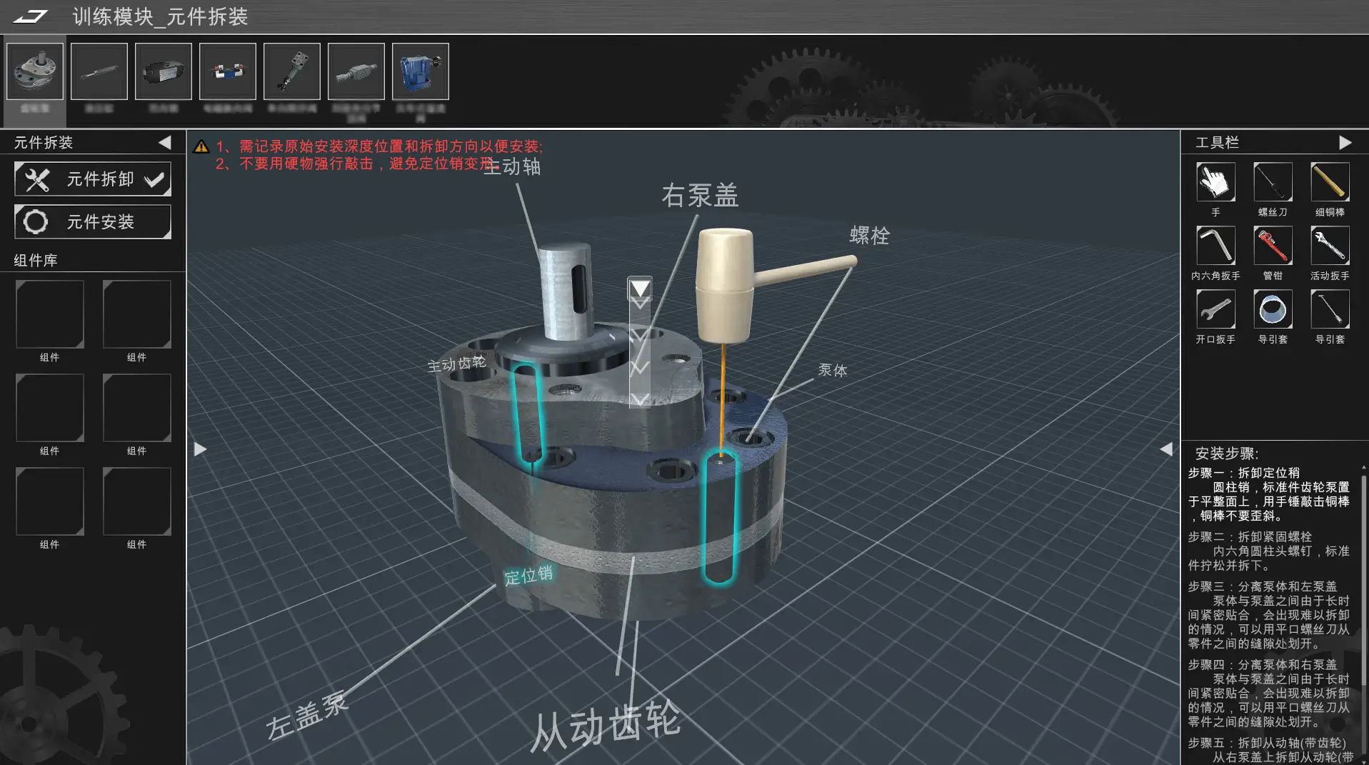 数字协同,引领未来