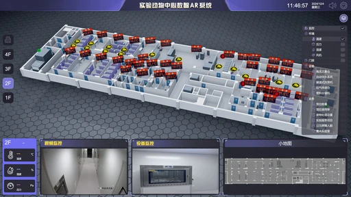 某国家级实验中心数智AR系统